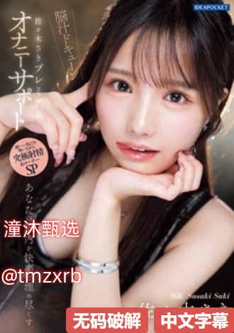 午夜为什么不能削苹果,メイリン モデルコレクション メ,观看免费无删减完整版