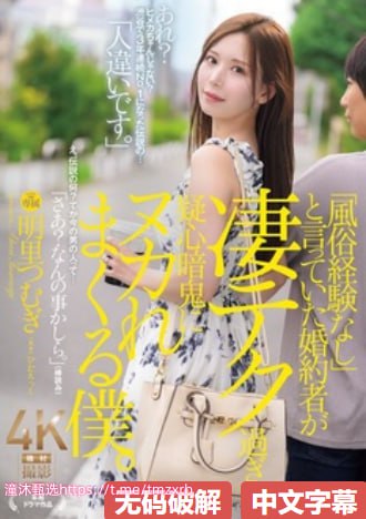 男女一边摸一边做爽爽小说-正版高清免费观看全集免费...