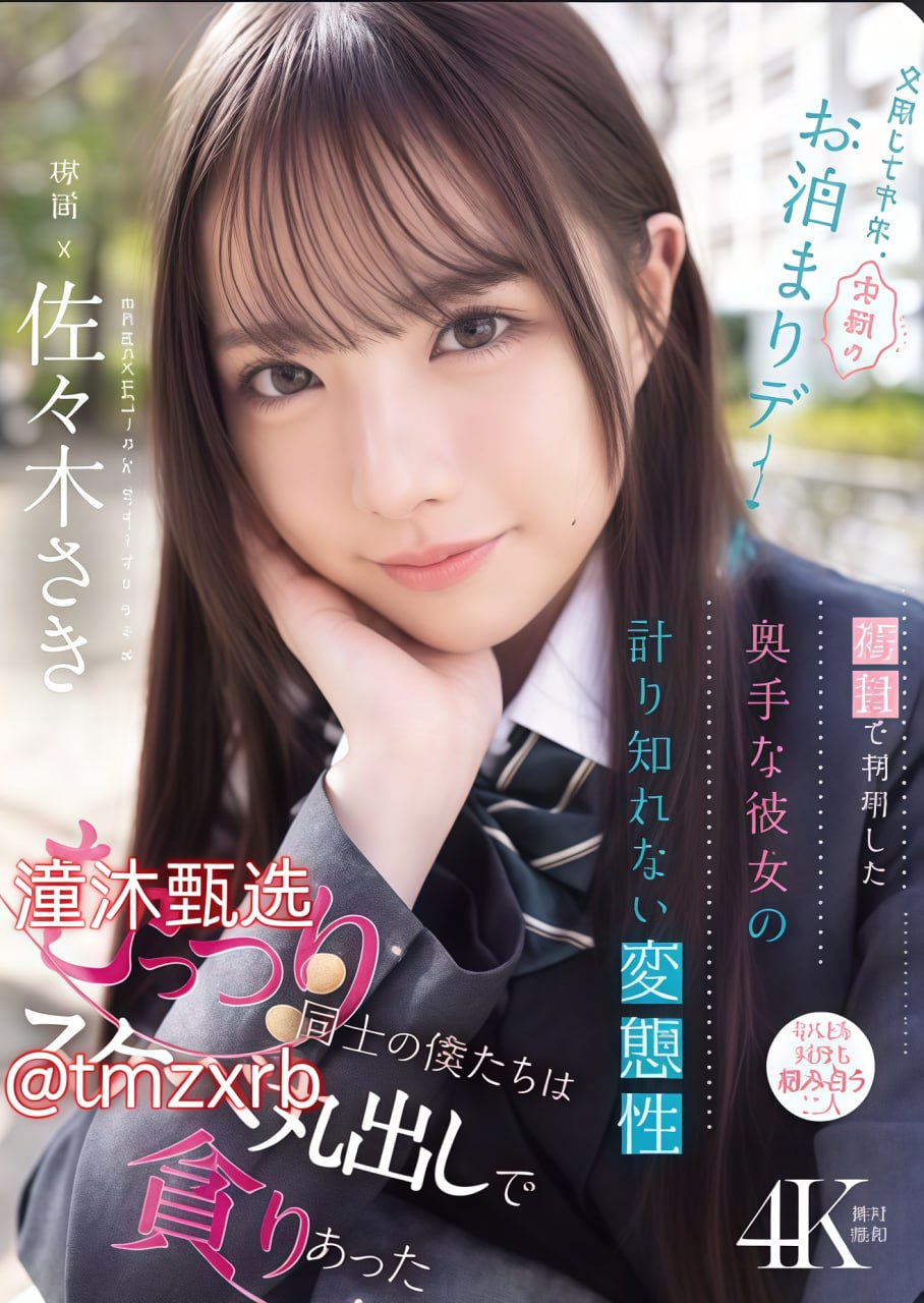 8888888888欧美视频,メイリン モデルコレクション メ,观看免费无删减完整版